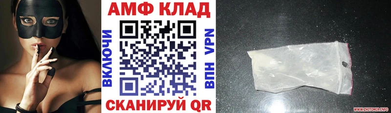 blacksprut ONION Рязань Amphetamine VHQ