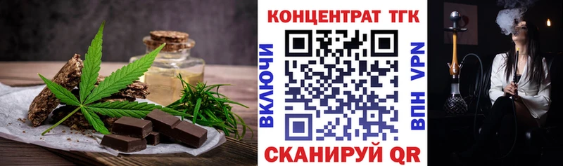 Печенье с ТГК марихуана  Рязань 