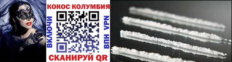 COCAIN Эквадор  Рязань 