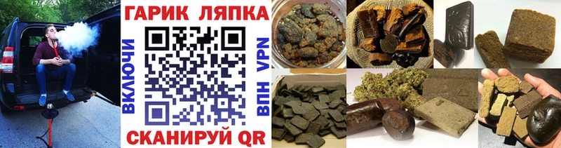 купить наркотики сайты  Рязань  ГАШИШ hashish 