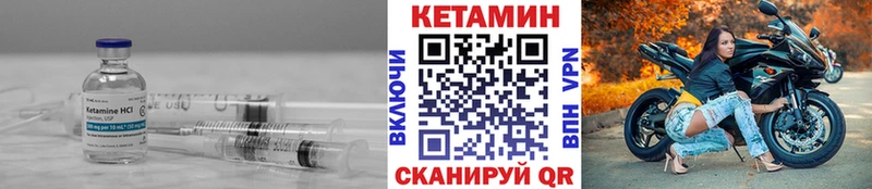 купить наркоту  Рязань  Кетамин ketamine 