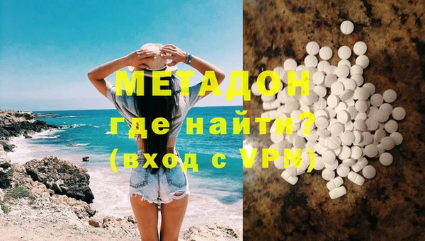 мдма Абдулино