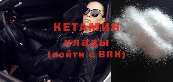 альфа пвп VHQ Абинск
