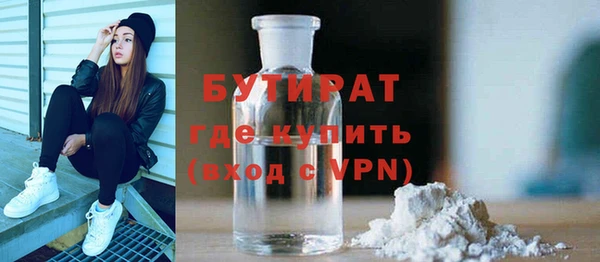 альфа пвп VHQ Абинск
