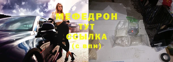 меф Абаза