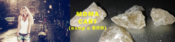 мдма Абдулино
