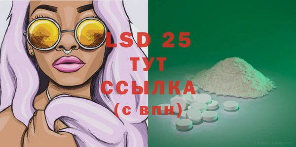меф Абаза