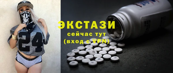 альфа пвп VHQ Абинск