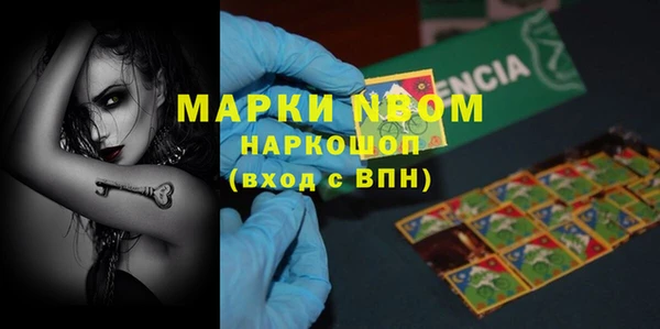 альфа пвп VHQ Абинск