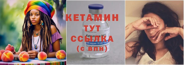 альфа пвп VHQ Абинск