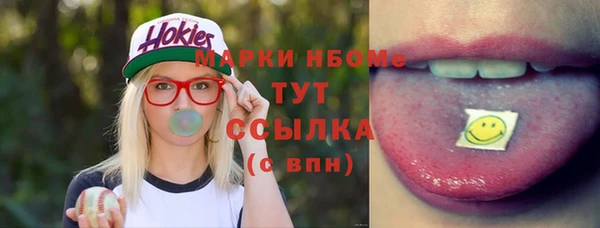 альфа пвп VHQ Абинск