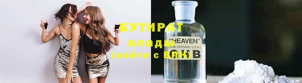 меф Абаза