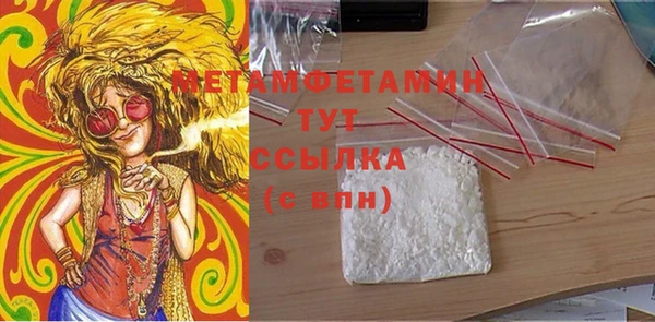 прущая мука Нягань