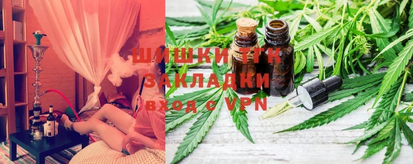 альфа пвп VHQ Абинск