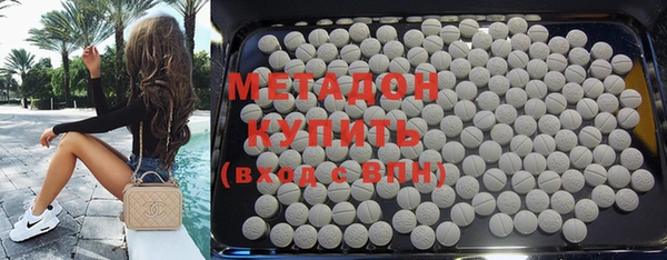 альфа пвп VHQ Абинск