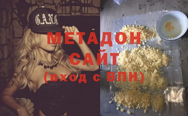 альфа пвп VHQ Абинск