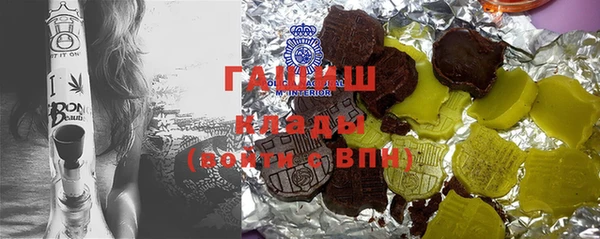 меф Абаза