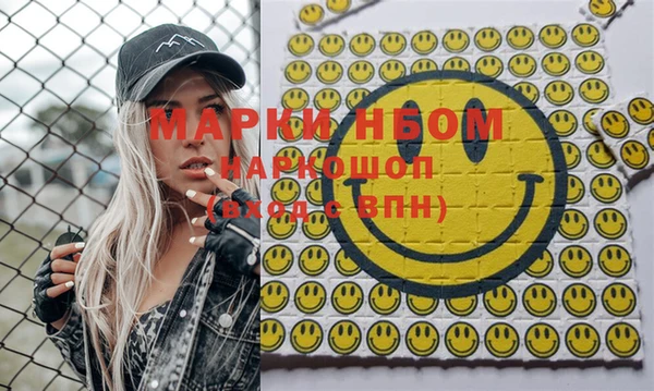 альфа пвп VHQ Абинск