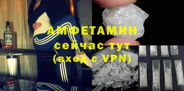 бутик Няндома