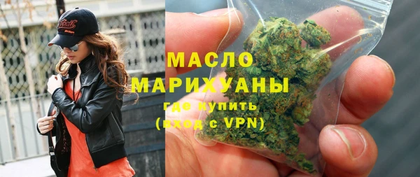 альфа пвп VHQ Абинск