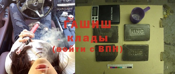 альфа пвп VHQ Абинск