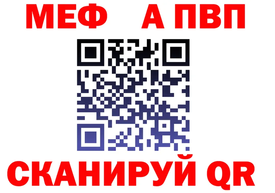 APVP СК КРИС вход shop omg Рязань