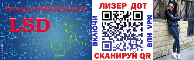 ЛСД экстази кислота закладки Рязань