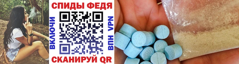 МЕТАМФЕТАМИН винт  Рязань 