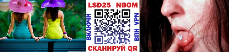Наркотические марки 1,5мг продажа наркотиков Рязань