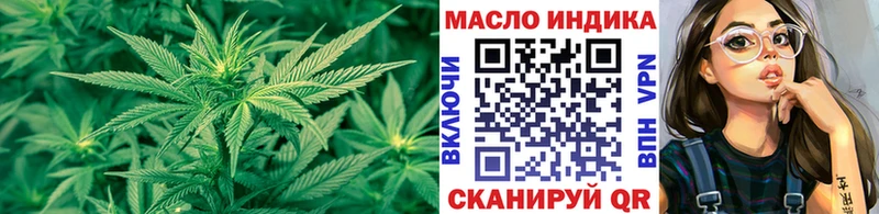 ТГК Wax  Рязань 